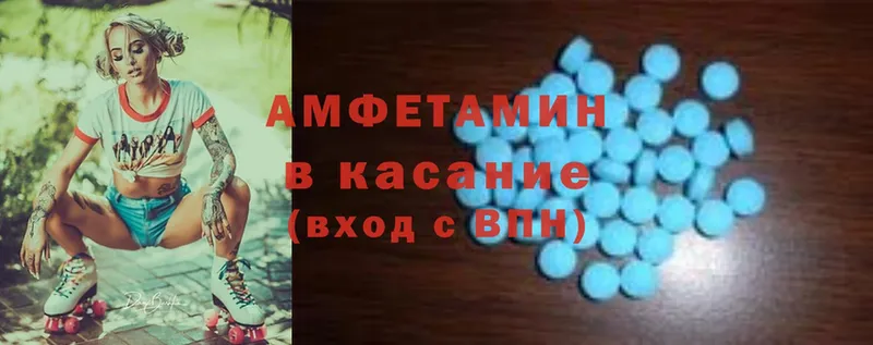 мега маркетплейс  Ногинск  Amphetamine VHQ 