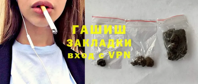 ГАШ Cannabis  хочу   Ногинск 