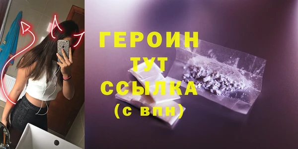 первитин Верхний Тагил